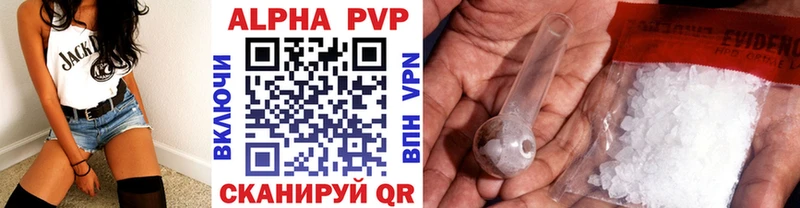 A-PVP СК КРИС  ОМГ ОМГ вход  Камышлов  купить наркоту 