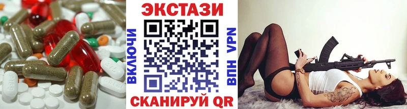 дарнет шоп  Камышлов  ЭКСТАЗИ louis Vuitton 