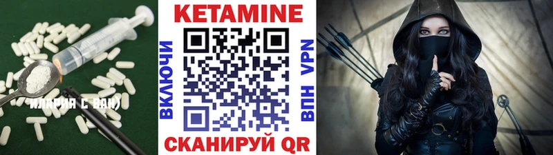 купить закладку маркетплейс состав Кетамин ketamine Камышлов
