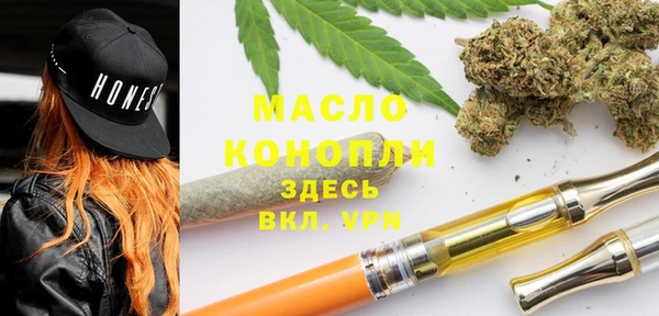 spice Аркадак