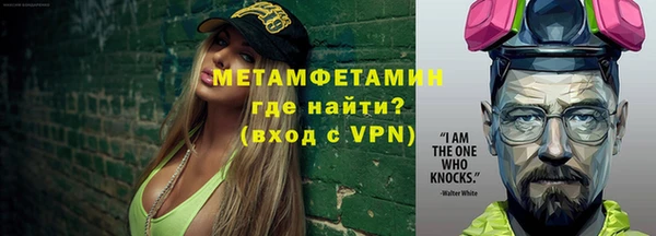 spice Аркадак