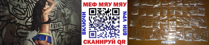 наркошоп OMG маркетплейс МЕФ mephedrone Камышлов