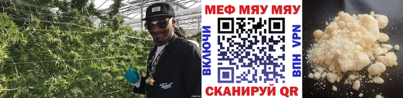 Меф мука Камышлов