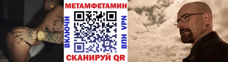 Первитин Декстрометамфетамин 99.9% купить сайты Камышлов