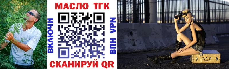 купить наркоту  Камышлов  ТГК THC oil 